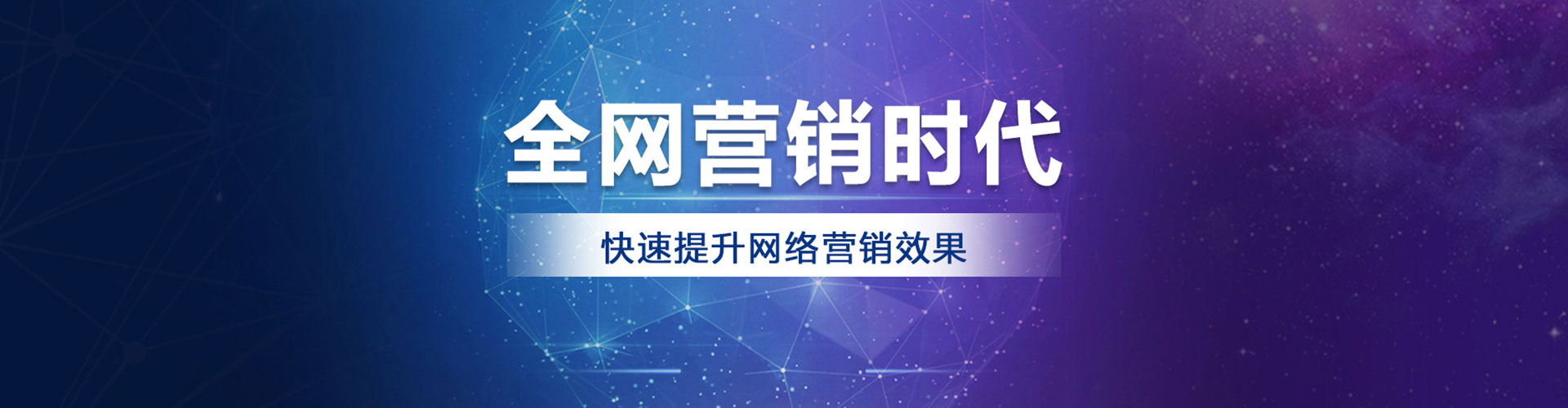 海港信息流推广