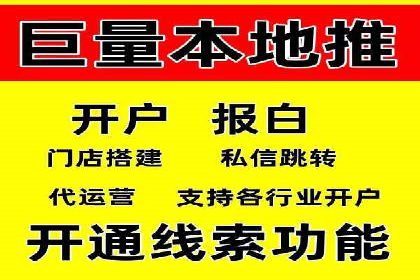 案例解析：SEM百度竞价关键词优化策略